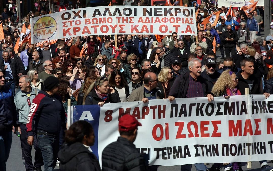 Grecia: La huelga general del 9 de abril dispara la indignación