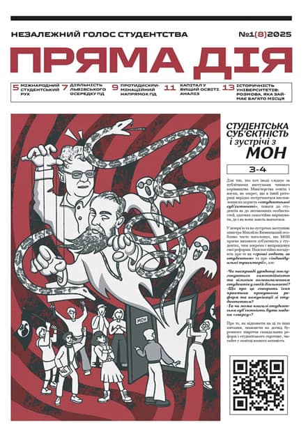 Priama Diia publica su diario